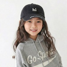 보니타콜렉티드 [3세-8세]유아동 하이 레터링 자수 아동 모자 유이볼캡