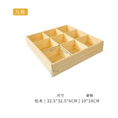나무 수납 상자 (소나무) 정리함 원목수납함 나무박스칸막이 통나무색 멀티 데스크탑 3격자, G. 9 나무색 그리드