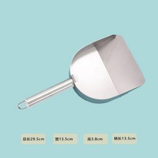 SUS304不鏽鋼貓砂鏟 傾斜設計, 1個, 平底款 換砂再也不用掉地上
