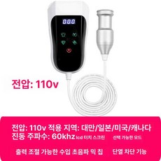야채 초음파 세척기 과일 가정용 발생기 소형 실버 안경 고추 초음파세척기 농약 농산물, B.4세대 110V, 1개