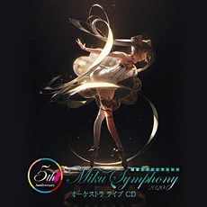 하츠네 미쿠 심포니 ~ Miku Symphony 2020 오케스트라 라이브 CD