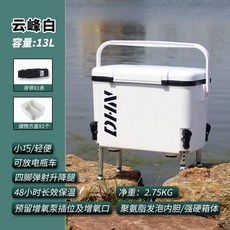 DHN 13L 輕便多功能釣魚箱，配揹帶/儲物盒，寶石藍, 銀魚灰, 13L 配揹帶/儲物盒