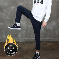 콘피아르 배기 기모 밴딩팬츠 TC8703W