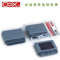 COX 三燕 SB-01 磁性白板擦 輕鬆擦拭 辦公教學適用, 灰色