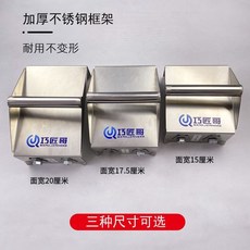 巧匠哥 油條搟麵神器 專業商用不銹鋼壓油條烘焙工具 小號 15厘米面寬【三檔可調節厚度}, 1個, 小號 15厘米面寬【三檔可調節厚度】,0018