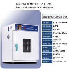 오토 살균기 증기 스테인리스 소독, AF. 업그레이드 된 내부 453545 스테인