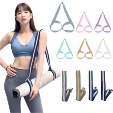 깔끔더하기 요가 스트랩벨트 스트레칭 매트 끈, 1개, 원색-하늘색