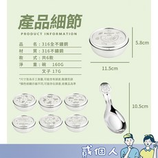 KOM 316不鏽鋼兒童碗 附304湯匙, 1個, 【青菜鱷魚/ 全316不鏽鋼兒童碗附湯匙