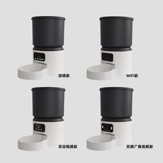 4L貓咪自動餵食器寵物狗狗遠程定時定量投喂機智能監控神器5G, 1個, 4L自動餵食器:特價按鍵版定時定量, 1L