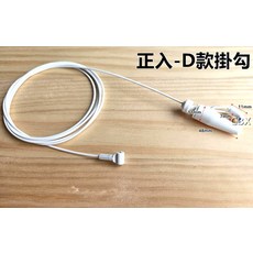 CBX 側入活動款鋼索掛繩, 白色正入-D-D款掛勾 鋼索長度150cm, 1個