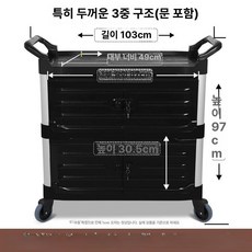 식당용 서빙 대형 수납 웨건 이동식 대차 음식 운반, 기본구성, 1개, 초두꺼운 전면 밀폐 대형 사각 튜브