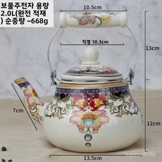 주방 법랑 주전자 난로 감성 일본 캠핑 인테리어 커피주전자 기본옵션 1개 A. 1.5L 배꽃, 기본옵션 × E. 2L 배꽃 × 1개