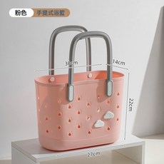 浴室收納籃洗漱用品學生宿舍浴筐洗浴籃子衛生間鏤空手提洗澡籃, 手提鏤空浴籃