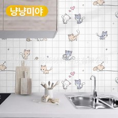머스코 주방 방수 방오 벽지 두꺼운 내오염 벽면 장식 자가접착, 미아오 미아오 미아오