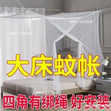 臺灣熱賣 老式加密蚊帳 夏季蚊帳 防蚊蟲蚊帳 蚊帳 弔式蚊帳 老式蚊帳 傳統蚊帳 弔式蚊帳 睡簾蚊帳 防蚊蚊帳, 白蚊帳【四角有綁帶】,1.5米寬2米長1.9米高