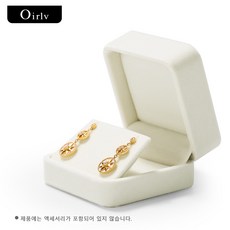 Oirlv 보석 상자 보석 정리함 반지 귀걸이 목걸이 펜던트 팔찌 보관함 포장 상자 선물 케이스 결혼식용 벨벳/PU 가죽 둥근 모서리 보석 보관함 하얀색 친구선물 포장용, 1개, H04502스터드 케이스