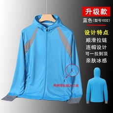 男款夏季钓鱼防晒衣 连帽冰丝网眼透气垂钓外套, M 建議90-120斤