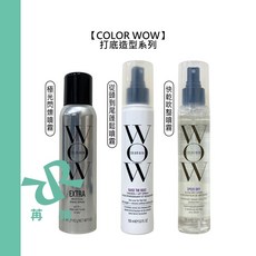 COLOR WOW 快乾吹整噴霧, 1個, 快乾吹整噴霧 150ml