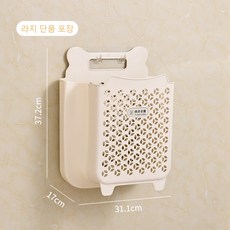 접이식 벽걸이 빨래바구니 세탁 바구니 욕실 수납