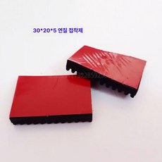 샌드위치 와플 팬 스퀘어 카페 디저트용 분리형 플레이트, 소프트 접착제 접착 30 x 20x5mm 2개, 1개, 1cm