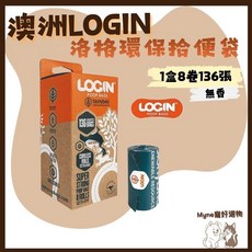 LOGIN 洛格環保拾便袋 1盒8卷136張 無香, 1個