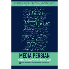 (영문도서) Media Persian [With MP3] Paperback, Edinburgh University Press, English, 9780748641000