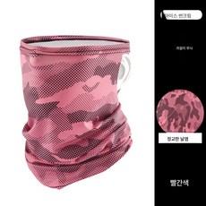 아웃도어 자외선 차단 마스크 히잡 남면 스카프 여름 보호 풀페이스 넥 워머 오토바이 아이스 헤드 커버 라이딩 장비, 귀걸이 핑크, 프리사이즈, 1개