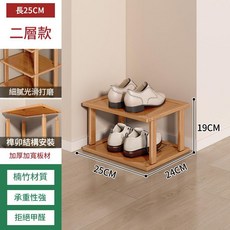 楠竹鞋架 省空間, 原色2層25, 1個