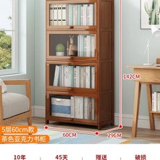 원목 빈티지 수납장 캐비닛 정리함 엔틱 보관함 6단 40 거실 너비, G. 5겹 60폭