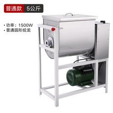 업소용 밀가루 반죽기 대용량 20kg 제빵기 믹서기 제빵, 베이직5kg1500W, 30L