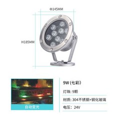 수중 조명 led 특수 장식 펜션 스파 직경 수영장등 중앙, I. 9W 컬러풀 그라디언트