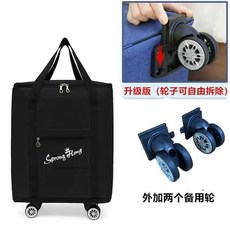 【開發票/統編】滾輪行李包 超大容量可擴展萬嚮輪 男女手提雙肩旅行包收納 teddy6, 1個, 黑色陞級版（加2個備用輪）,大號