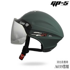 GP-5 雪帽 素色安全帽 內襯可拆 A039＿消光夜墨墨綠, A039＿消光夜墨綠,一般尺寸： 適合頭圍 57~60cm, 1個