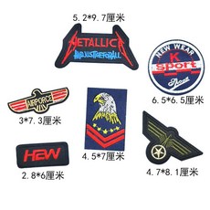 臺南出貨 羽絨服自粘補丁貼牛仔衣服破洞修補無痕貼免熨燙徽標刺繡修復布貼, 套餐17【免熨燙】6枚