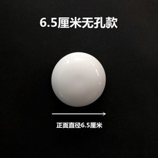 衛生間小便器防堵塞蓋 過濾防臭陶瓷漏鬥 多規格尺寸便池堵頭 站立式小便池適用, 6.5釐米無孔款