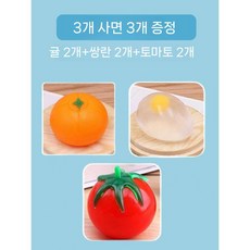 홍시 감 말랑이 장난감 주물럭 스퀴시 스트레스볼 찐득이 9개세트, 오렌지2+노른자2+토마토2(3+3)