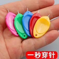 穿針器 縫紉輔助工具 萬能自動引線器, 1個, 拇指穿針器"1個裝"一秒穿針