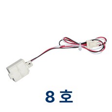 세탁기 문 스위치 밸런스 광센서 반사 직사각 안전 수류, 1개, 1cm, 8
