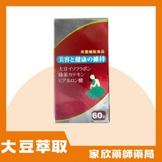 大豆異黃酮 月見草油 蜂王乳 (60顆/罐), 1個