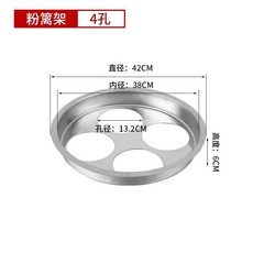 면삶는냄비 업소용 탕면기 면삶는기계 편수 면탕기 업소냄비 황냄비, AI. 40cm 수프 냄비에 적합한 4구 파우더 펜스