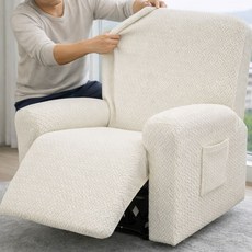 브오미 리클라이너 쇼파커버 천갈이 리폼, 1개, 아이보리