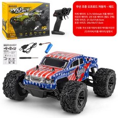 MJX Hyper Go 4륜구동 고속레이싱 풀메탈 1/14 RC카 오프로드 14207, 듀얼 전기 버전, 1개, 옵션 14