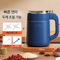 초미립자 분말 전기식 건식 및 습식 겸용 분쇄기 식품 가공기 소형 가루 전동 곡물 분쇄기 잡곡 한약 미세분쇄 초미세 스테인리스 분쇄기 가정용 원룸가전 주방가전 분말제조 분쇄통, 500ml 블루 건습 분쇄기 2블레이드