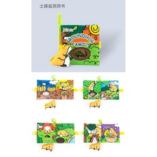 JOLLYBABY嬰兒布書A5L 早教探索洞洞布書 觸摸書 撕不爛 toy BB器 寶寶玩具 沙沙響紙 布書, 土撥鼠 洞洞布書』