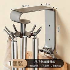 廚房旋轉掛鉤多功能壁掛置物架鍋鏟收納架勺子鏟子掛架免打孔架子, 1個, 旋轉掛鉤10鉤-槍灰色:如圖