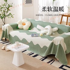 台灣出貨 新款ins雪尼爾家用沙發蓋巾 雙面可用 四季通用 沙發布全蓋 防貓抓沙發巾 沙發布套 沙發墊防滑, 波紋摩卡-雙面可用,沙發巾寬180長130(單人位), 1個