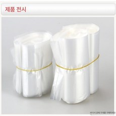 보이차 차통 페이스트 전통 저장 차단지 다도 찻잎, 내부 라이너 백 9 x 18cm 10개, 1개, 1L