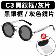 黑金框灰片 太陽眼鏡