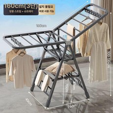 마사코상사 빨래건조대 소형 2단 이동식 튼튼한 대형, 1.6m 건메탈그레이 신발걸이+방풍바 포함