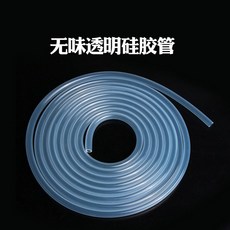 유속 12V 연동 용 INTLLAB 고유량 정량펌프 DIY 도징 펌프, 외경 10mm 내경 7mm